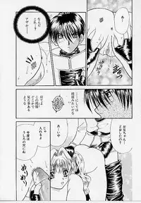 [Makino Kenji] D-CHASE