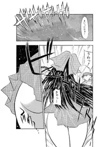 [Aura Seiji] Mankai Harem Ero Ero Kanrinin-san [Digital]