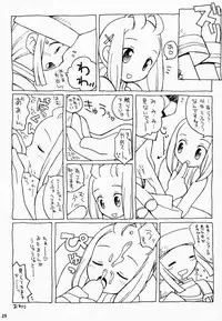 (CR27) [Bakuhatsu BRS. (B.Tarou)] PRISM HEARTS (Dewprism)