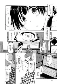 [Midori no Rupe] Koi no Kotoba