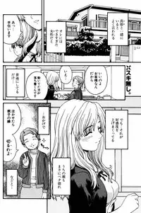 COMIC Potpourri Club 2005-08