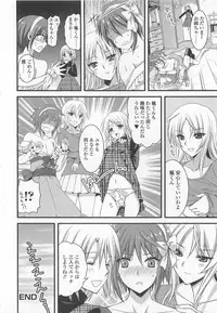 [Anthology] Otokonoko wa Itsudemo Moteki