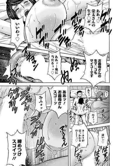 Action Pizazz 2023-01