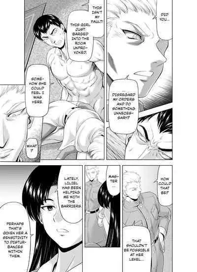 Reties no Michibiki Vol. 9