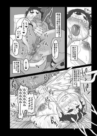 Isuke Tanpenshuu Happy Crazy Day's