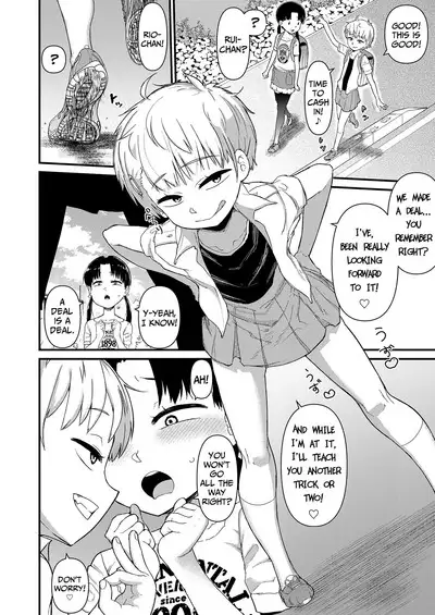 Kyoudai Palpitation | Sibling Palpitation Chapter 1