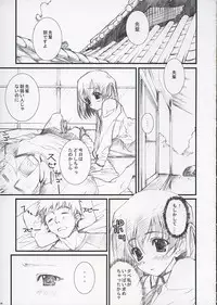 (C66) [WIREFRAME (Yuuki Hagure)] D&D EIGHT (Fate/stay night)