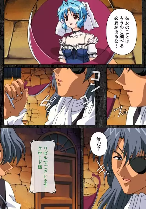 DARCROWS Daiichimaku Complete Ban