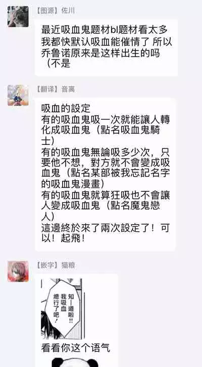 Platinum Blood | 白金之血 1-4