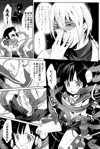 (C78) [Shota Factory (Mizukami Ran)] Shotanko! Yanchakko Hen