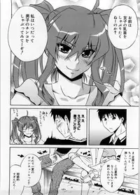 [Aoki Kanji] Only You