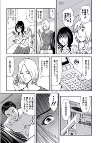 [Sugitomo Kazuhiro] Kemonozuma [Digital]