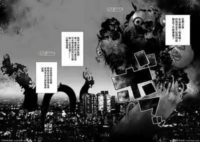 [Pagumiee (Kenta)] Tatakae!+++ (Plus-san)!! 3 [Chinese] [同文城] [Digital]