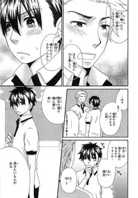 [Fuyusaka Koromo] PANTY PANIC