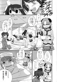 (COMIC1☆2) [KEY TRASH (Hikagi Tatsuhiko)] Suzu no Annei