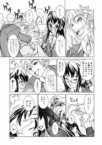 Jun-Ai Kajitsu 2002-11