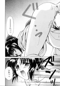 [Shou Akira] Love Assort