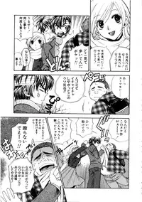 [Azuma Tesshin] Kanojo mo Darling - She is Darling