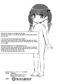 (C91) [02 (Harasaki)] Snuff 2004 [English] {atomicpuppy}