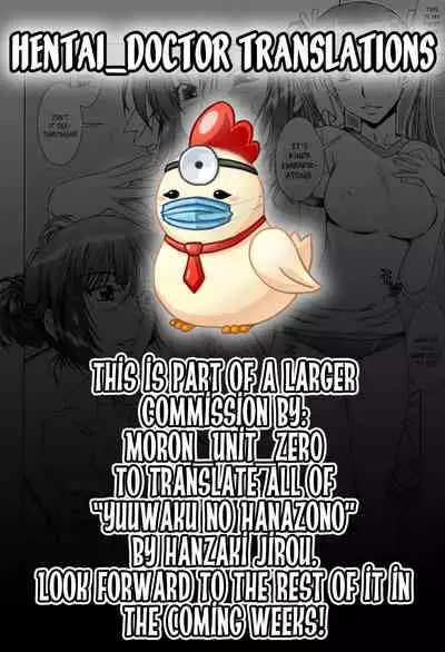 Yuuwaku no Hanazono | Flower Garden of Temptation Ch. 5