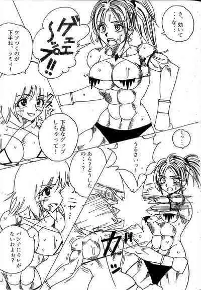 [Yama] Chousen-sha Kettei-sen Lamy VS Serafina