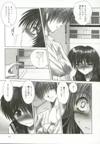 [Hazuki Shishimaru] Momoiro Kando 1000%