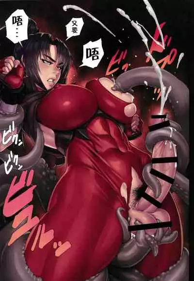 Taki-san no H na Hon