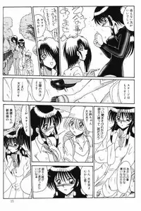 [Anthology] Okuso Musume