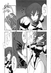 [Kazasuzu] Saint Sex 1