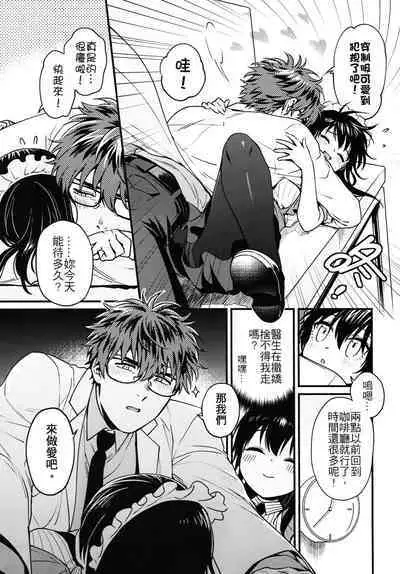 Missing In Dreamland