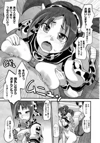 Comic Unreal 2010-08 Vol. 26