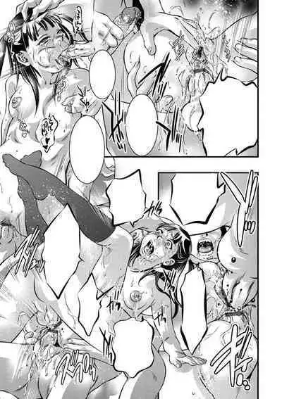 Amai Kankei Ch 006 - Text Cleaned