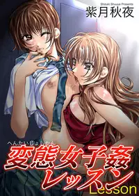 Comic Magnum Vol.21 [Digital]