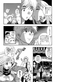 [Azuma Tesshin] Motokano 1