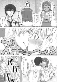 (C75) [Hidebou House (Hidebou)] Momo Haruka (The Idolm@ster)