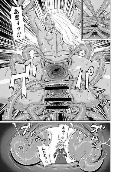 [John K. Pe-ta] Zenryoku Ana Musume - Full Thrust! Hole-Maiden [Digital]