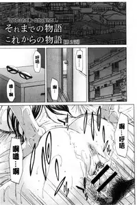 [Ueno Naoya] Ore no Mae dake Chijo na Kanojo | 只在我面前痴女的女友 [Chinese]