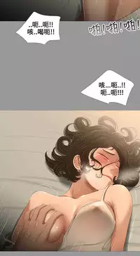 Three sisters 三姐妹Ch.13~21 (Chinese)中文