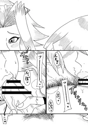 Asuka to Aki no Yami no Kettou ~TURN 1~