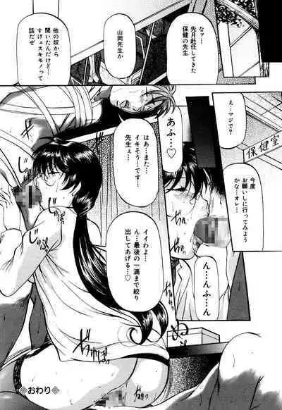 Kanjuku Sister - the sister of matured sweet