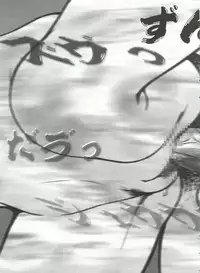 [Anthology] Love Chara Zensho 1 (Various)