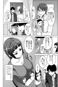COMIC Shingeki 2015-03