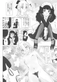 (SC57) [Shoshi Magazine Hitori (Various)] FLOUR Shoujo Manga Graffiti (Various)