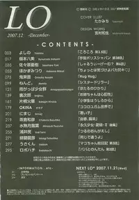 Comic LO 2007-12 Vol. 45