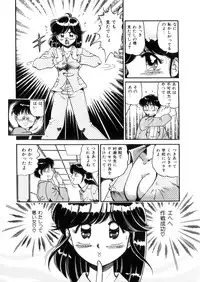 [Wolf Tarou] Tokimeki Otome Hakusho