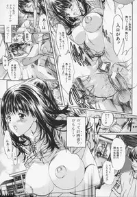 [Araki Kyouya] Masquerade