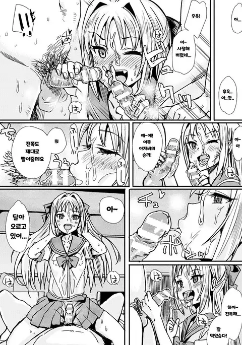 Onna Sugata No Kagami / 여자모습의 거울