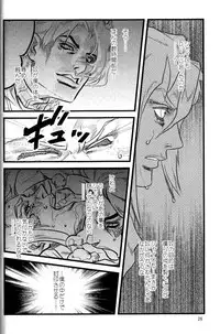 (SUPER16) [Silver-Kingdom (11COLORS)] Yokubou no Tani Zetsubou no Ame ~Kouhen~ (Jojo's Bizarre Adventure)