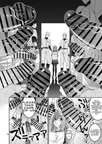 Komarobako | Komaro Box