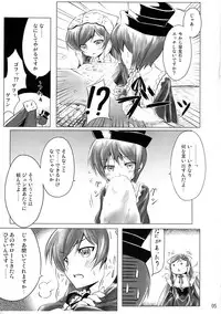 (C75) [Tousen Soudou (Tousen)] Bara Yuri Ningyou (Rozen Maiden)